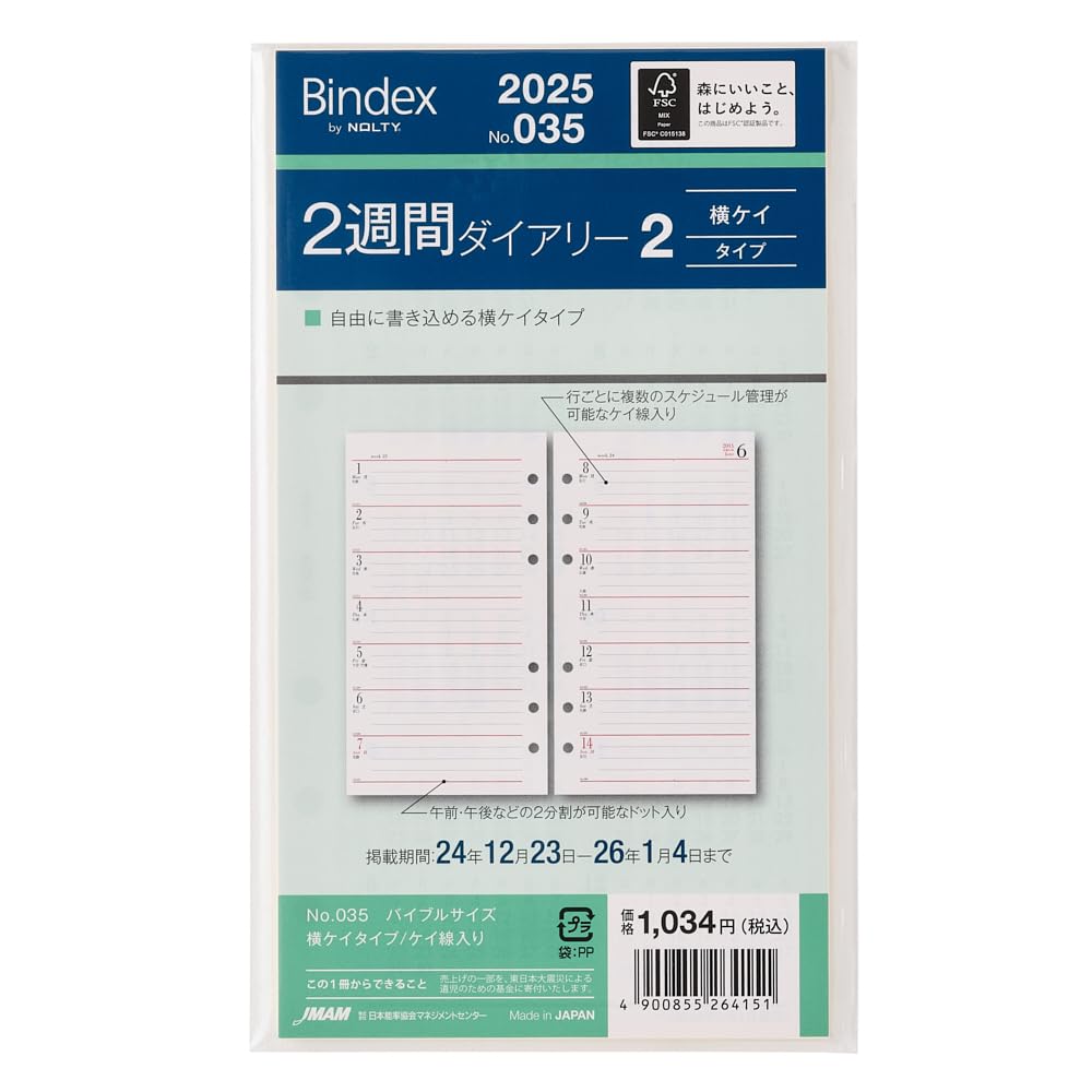pnta.さん専用ページ エアコン カートリッジ式無線LANアダプター OP-J03DZ - 消耗品